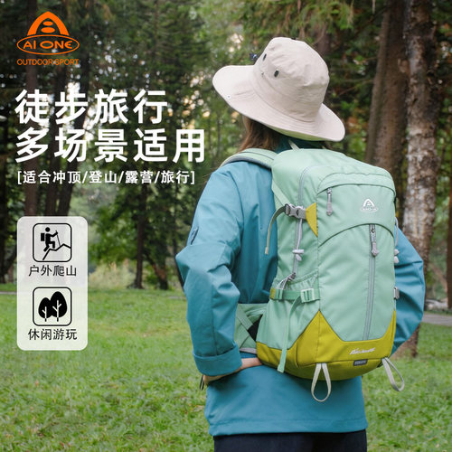 艾王超轻量化户外登山包双肩背包