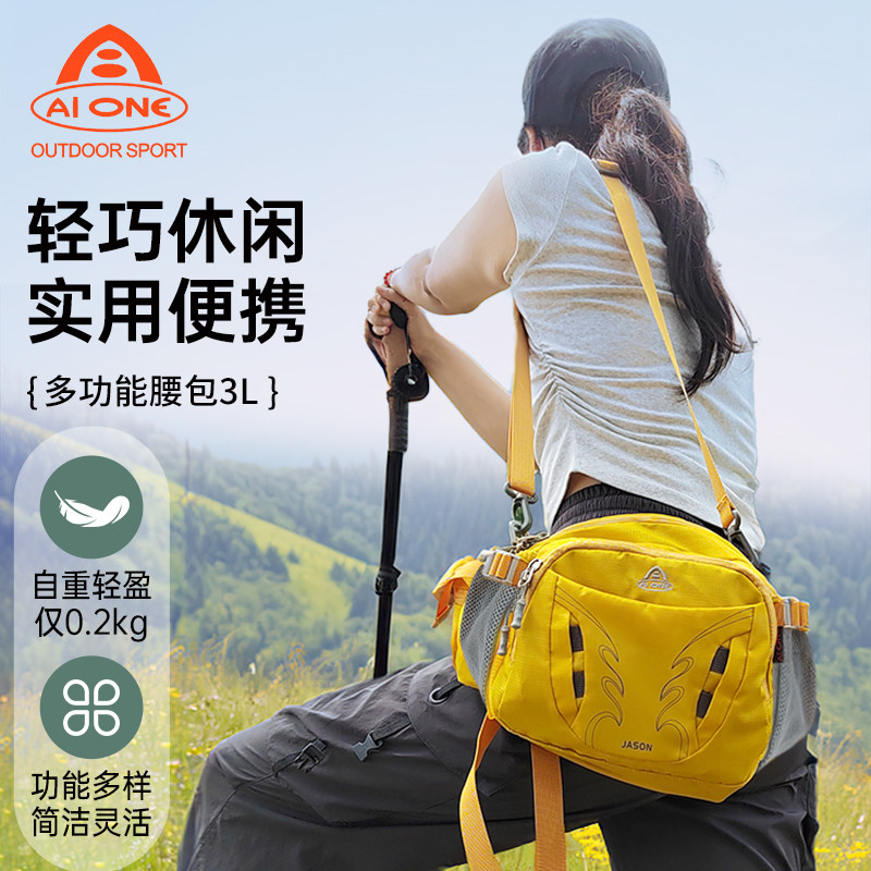艾王男女跑步登山运动腰包斜挎包