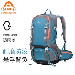专业户外运动登山徒步旅行多功能超轻牛津布男女35升大容量双肩包