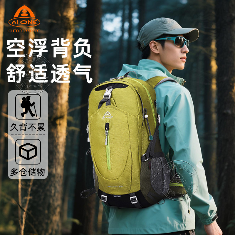 艾王大容量多功能时尚双肩背包