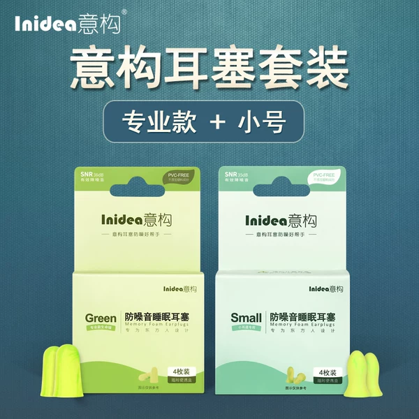 Товары от 意构旗舰店