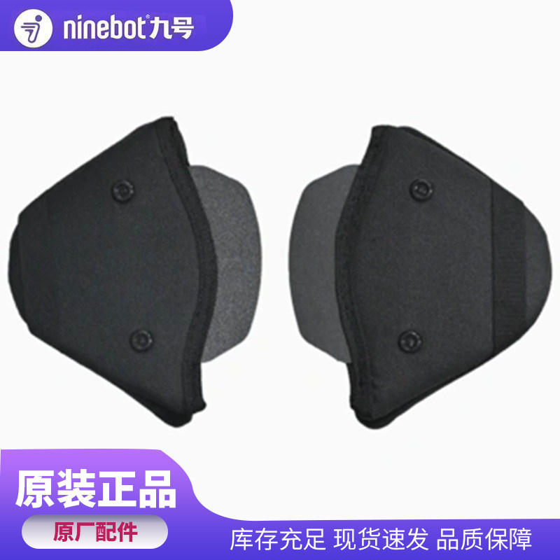 九号电动儿童头盔护耳-黑色适用九号电动儿童头盔-小猪粉/暹罗卡图片
