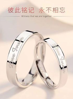 情侣戒指女999纯银对戒男韩版戒指饰品一对项链名字刻字生日礼物