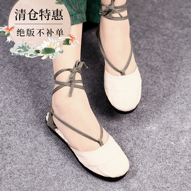纳妮雅原创女鞋棉麻百搭布鞋千层地低跟平底鞋包头凉鞋绑带夏素颜