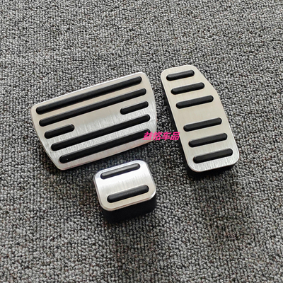 TLX-LMDXRDXCDX油门踏板