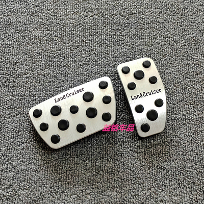 脚踏板油门踏板兰德酷路泽免打孔