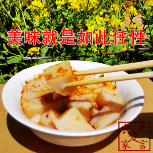 山西特产 河曲碗托 本地小吃荞面碗托 碗团 碗秃真空包装 6个包邮