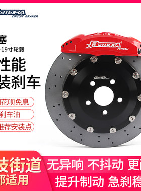 一体锻造卡钳内置油路