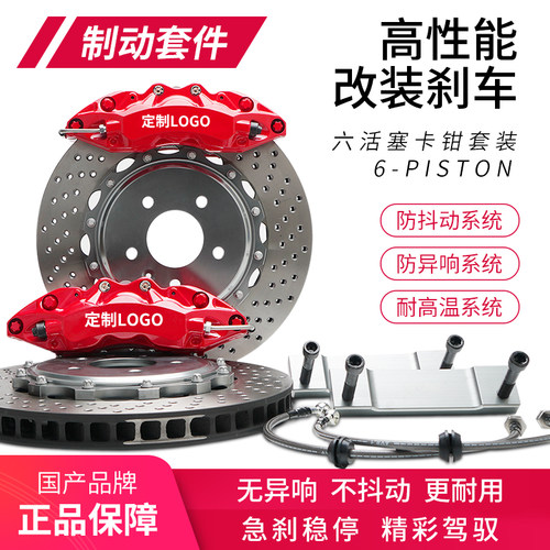 9040 5200 F50 gt6 AMG适用于奔驰G500 s480 c级刹车卡钳电子手刹