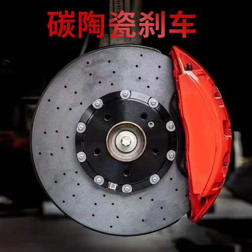 碳陶奔驰大g轻量化