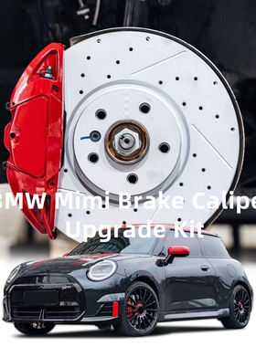 大四活塞刹车卡钳适用于jcw mni COOPER宝马F54/F55/F56/F57/F60