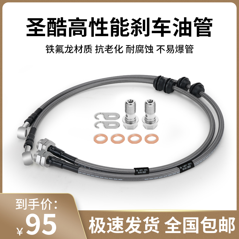 大霸王霸道埃尔法普瑞维亚红杉陆地巡洋舰lc80刹车卡钳油管钢喉