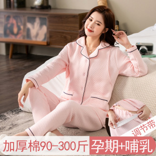 加大码 空气棉保暖月子服春秋加厚夹棉产后产妇哺乳 孕妇睡衣秋冬季