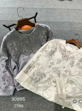 凤轩阁  2025新款 雅集中式绣花棉服 30855