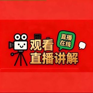 1076256 凤轩阁 1010256 1064256 1046256 「锦云裁秋」牛皮