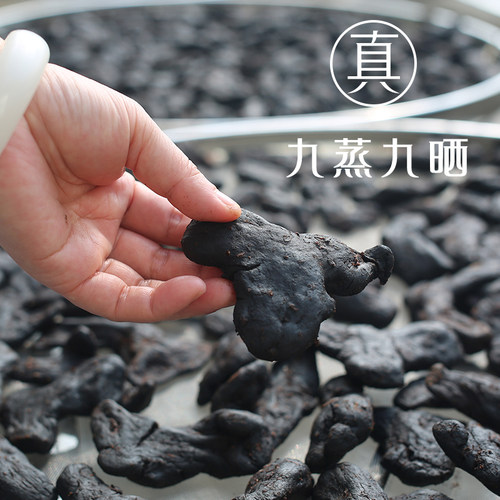 市面上难买到！真正的九制黄精