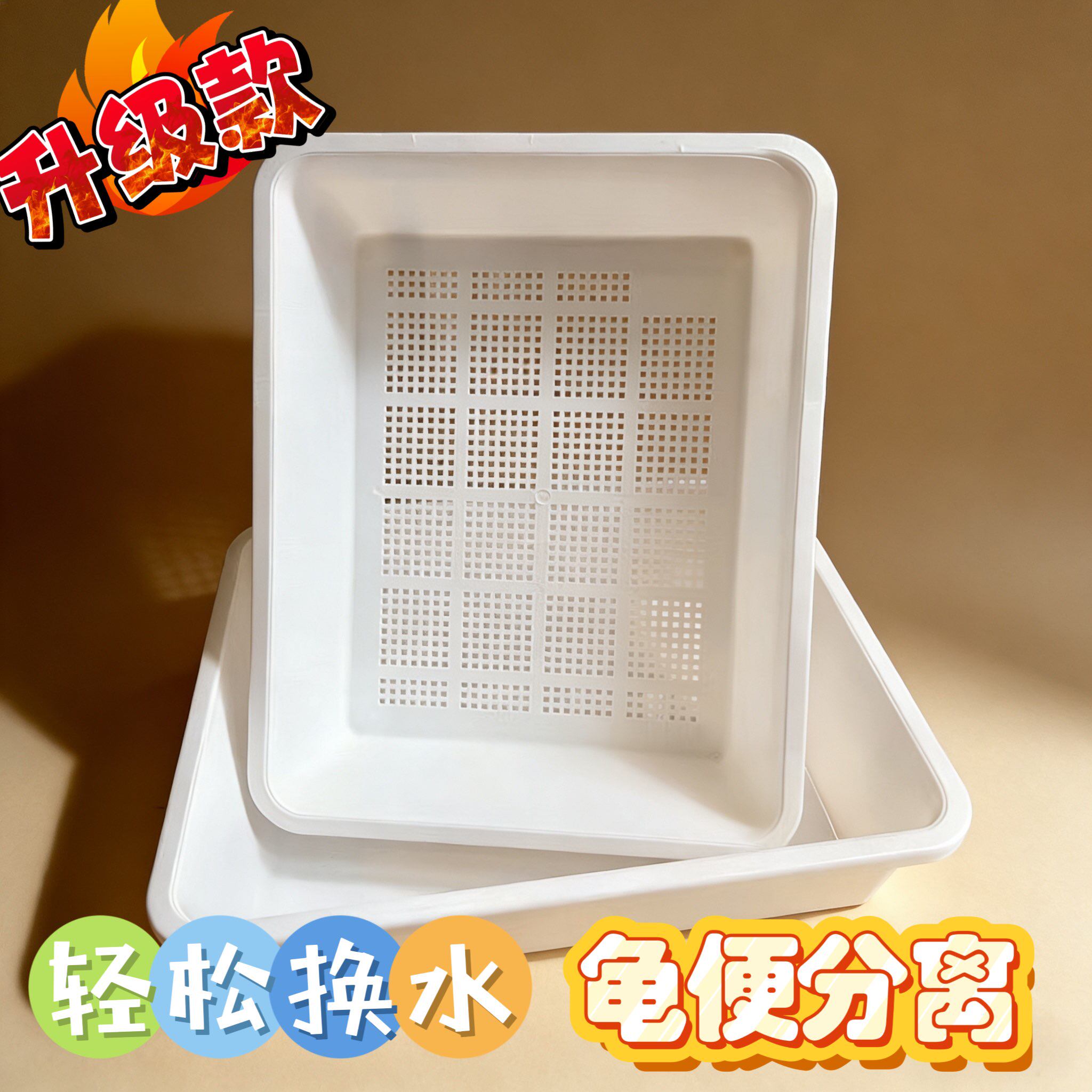 乌龟发色盆乌龟育苗隔离盆