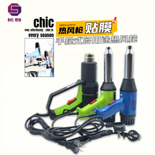 工业热风枪700塑料焊枪