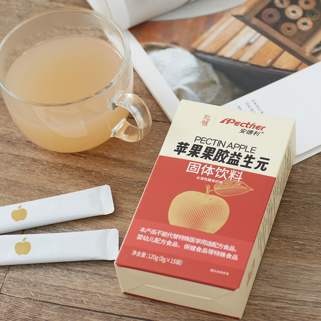 安德利忘城苹果果胶升级版配方益生元单盒120g膳食纤维肠道微生态