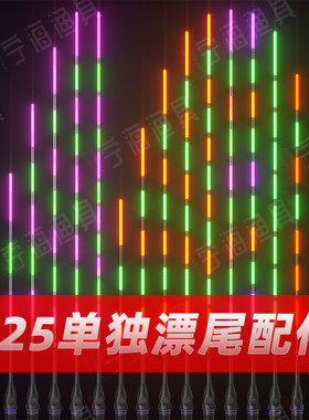 白舟雨光纤夜光漂尾水无影