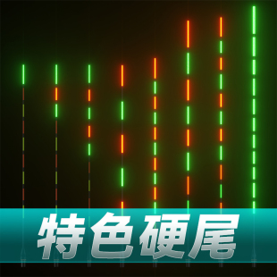 425电子夜光漂尾配件一二三目亮咬钩变色重力感应不变色漂尖漂苗