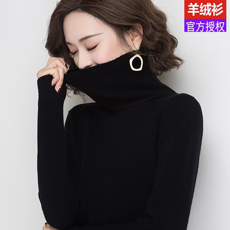 纯羊绒纯色黑色高领宽松