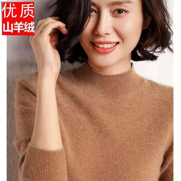 2025秋冬新款100%纯山羊绒衫女短款洋气内搭黑色毛衣半高领打底衫