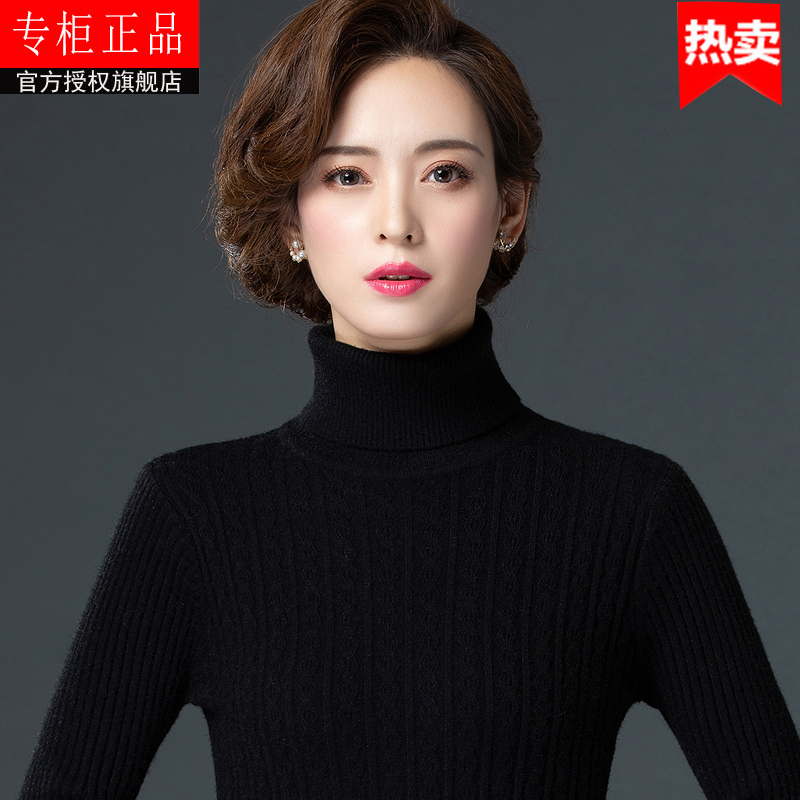 纯羊绒打底衫秋冬内搭黑色毛衣