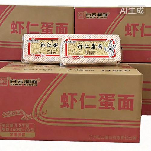 广州白云虾仁蛋面广东包邮