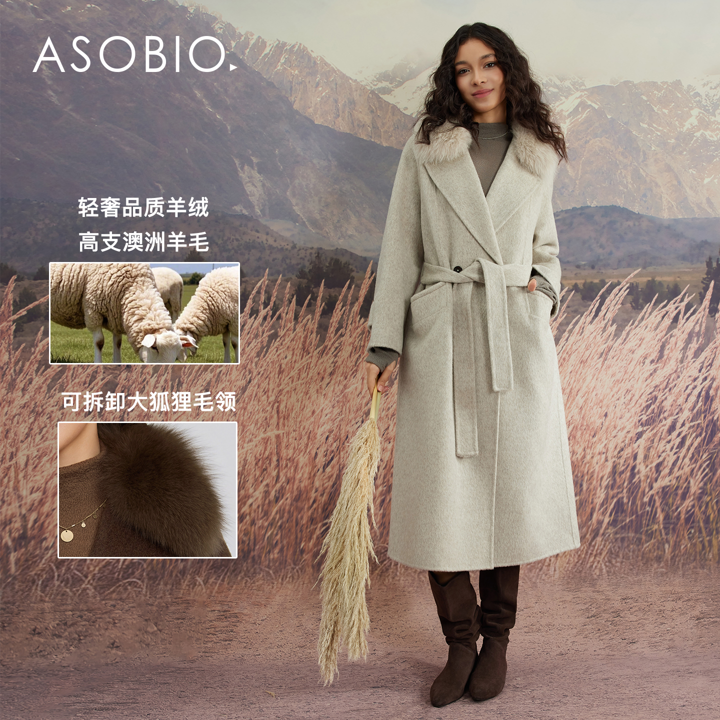 Asobio长款羊毛大衣可拆卸狐狸毛大翻领2025冬季新品毛呢外套380