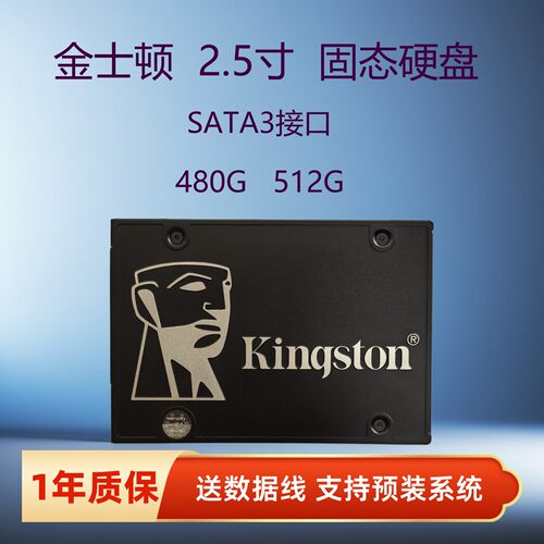 金士顿SKC600-512高速固态硬盘