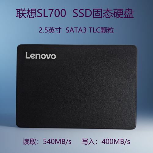 联想SL700-480G2.5寸SSD硬盘
