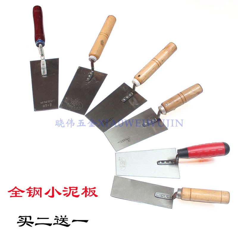 小号抹泥板抹泥刀油漆工小铁板泥抹子泥工水泥匠泥板铁板小铲刀