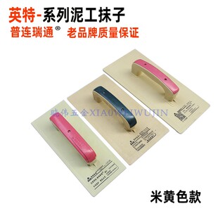 包邮加厚泥工搓板塑料抹子托灰板泥板搓墙抹灰平面沙板通联工具