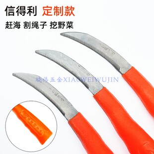 龙牌信得利新款镰刀短刀头锯齿镰不锈钢农用赶海割绳挖野菜割草刀