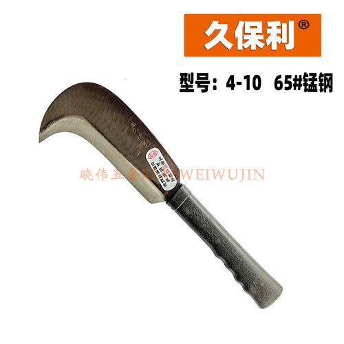 久保利65#锰钢砍柴割草镰刀