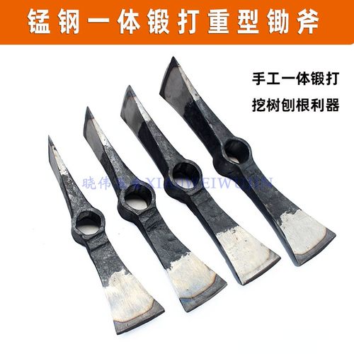 两用锄斧手工锻打园林工具