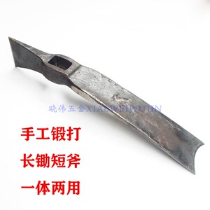 手工定制一体锻打锄斧长挖笋两用