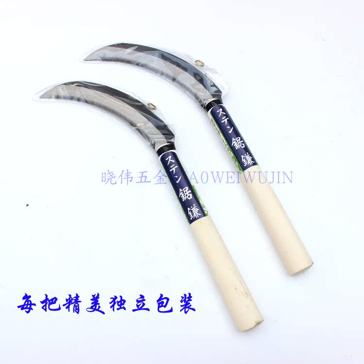 包邮日式进口加固带齿工具镰刀