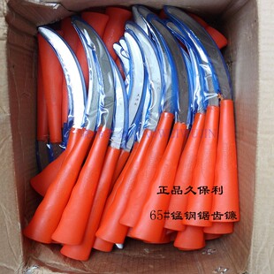 正品久保利锯齿镰刀锰钢小镰刀细齿镰刀农用割草刀割塑料膜锄草镰