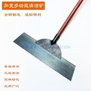 农用鸡粪铲鸡屎铲猪粪铲养殖工具畜牧清粪铲刮粪铲大中小清洁铲子