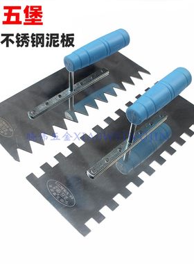 带锯齿铺瓷砖瓦工工具