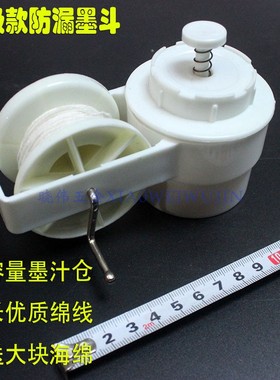 升级墨斗手摇自动划线器画线器木匠工地放线墨盒线斗弹线木工墨斗