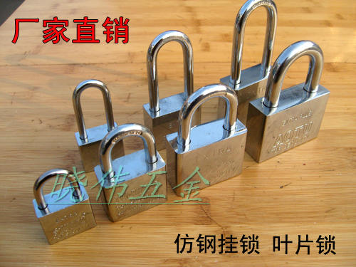 通开锁一体锁统开锁 钢体叶片钥匙防盗锁30405060mm挂锁