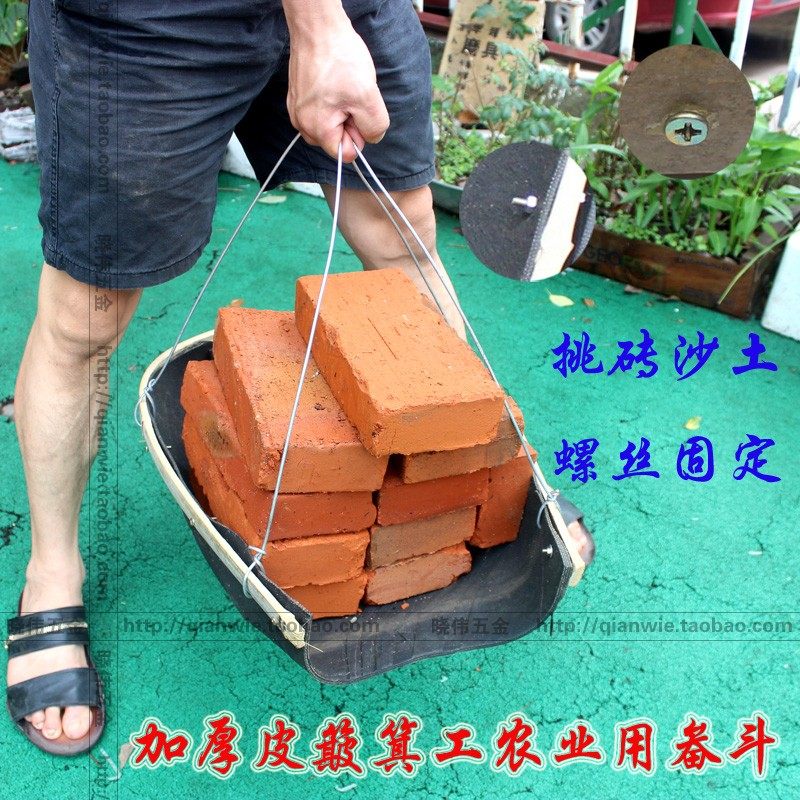 加厚轮胎皮簸箕工业皮畚箕皮畚斗农用竹簸箕建筑工地挑沙土簸箕