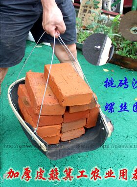 加厚簸箕工业畚箕畚斗农用工地