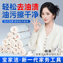 宝家洁洗碗布不易沾油清洗家用吸水鱼鳞懒人疏油抹布厨房保洁专用