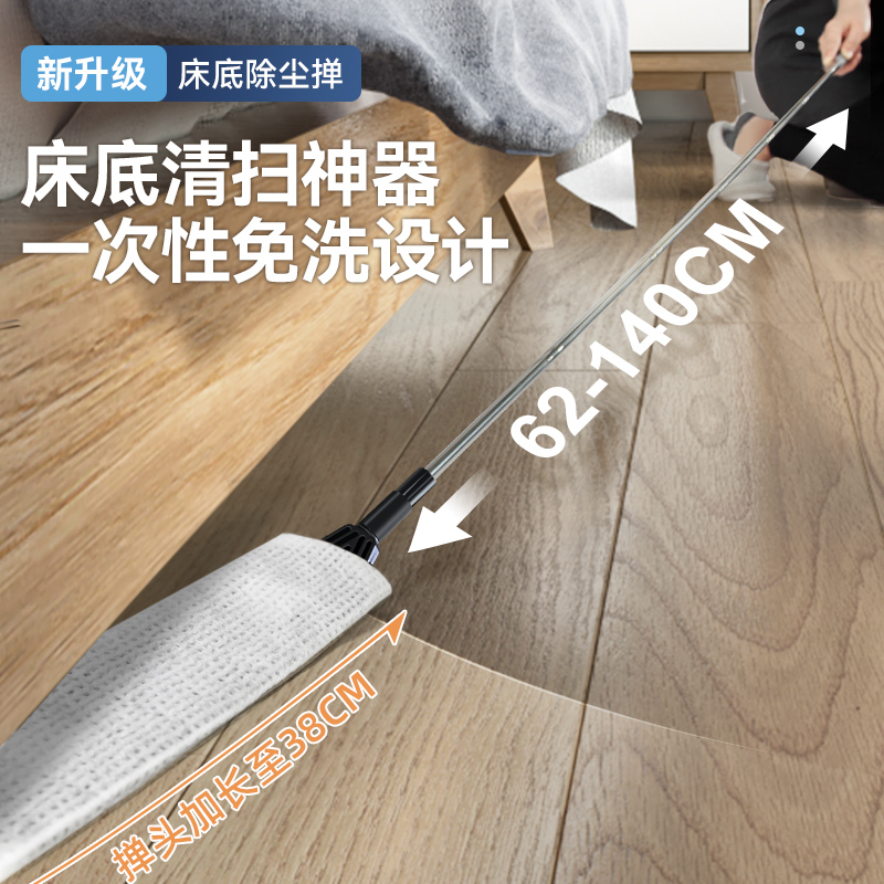 宝家洁床底清扫神器打扫灰尘清理缝隙扫床下除尘掸子扫灰鸡毛掸子属于什么档次？