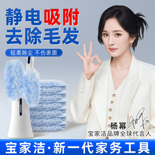 双面360°毛绒掸头，吸灰不扬灰