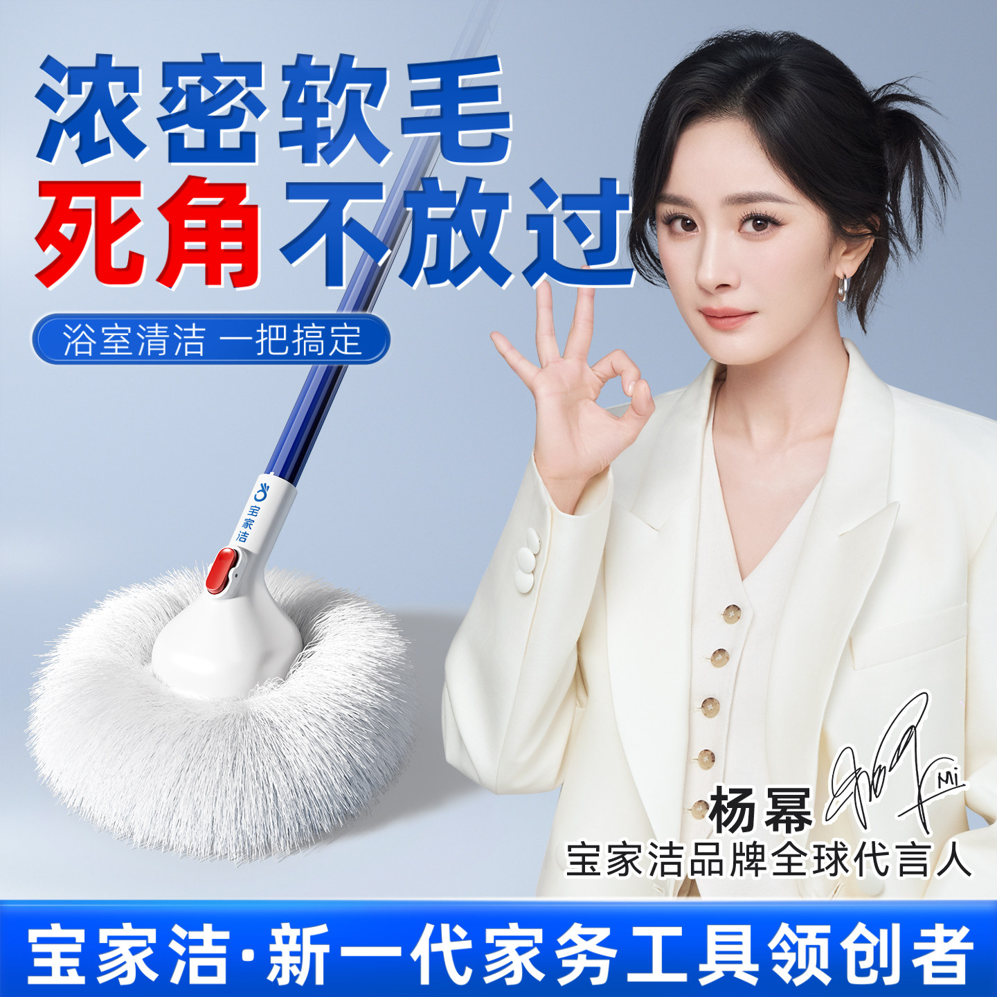 宝家洁浴室软毛清洁刷卫生间长柄地板刷缝隙刷擦玻璃墙面清洁神器